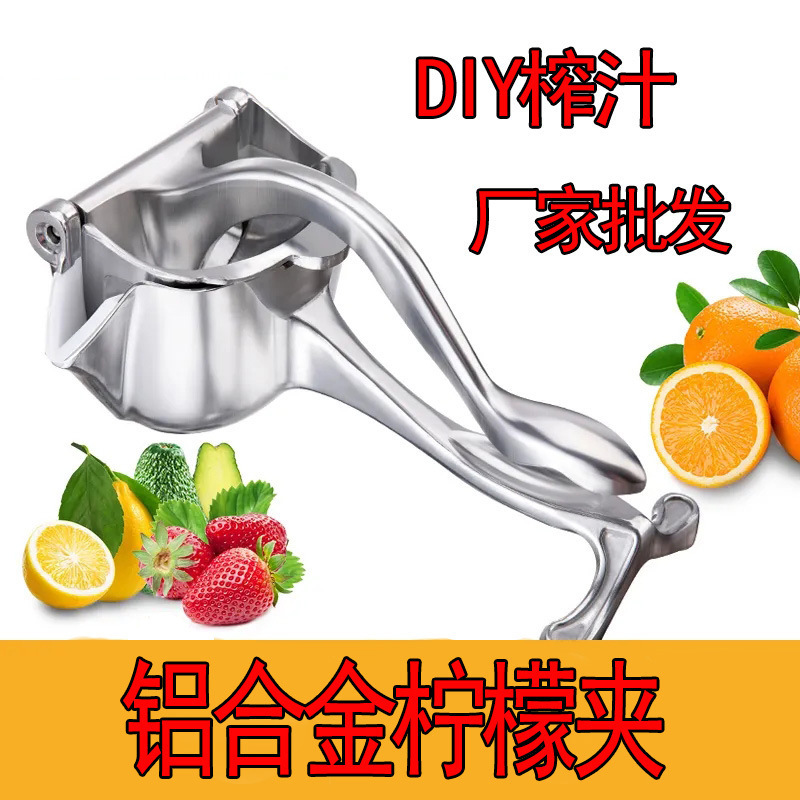 Manual Juicer Lemon Clip Hand Press Aluminum Alloy Fruit Juicer Kitchen Household Convenient Juicer Nut Manual Juicer Lemon Clip Hand Press Aluminum Alloy Fruit Juicer Kitchen Household Convenient Juicer Nut