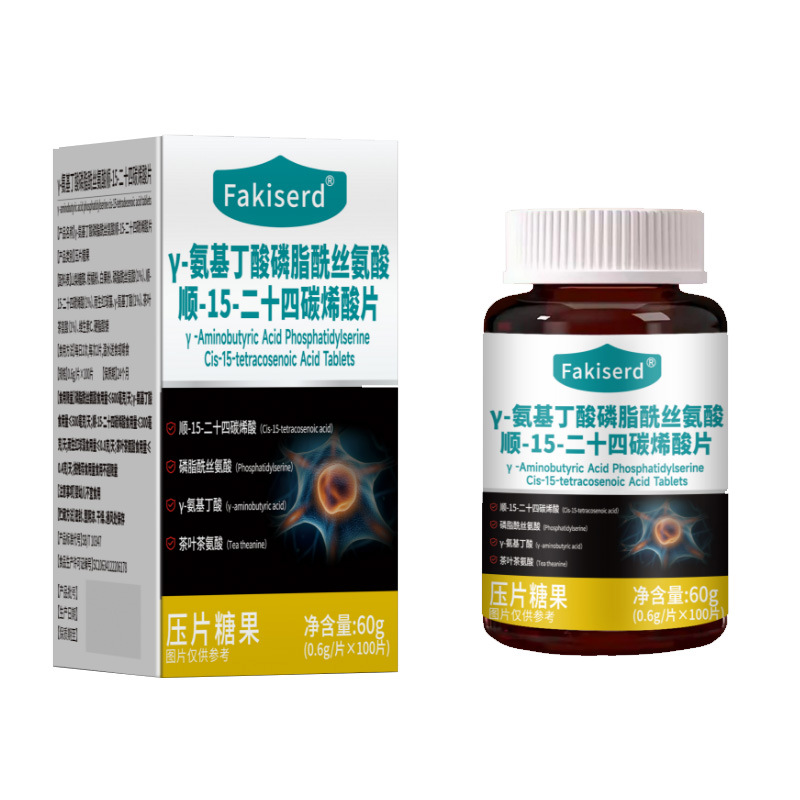 Phosphatidylserine Chewable Tablets with Nervonic Acid 0.6g x 120 Tablets overview