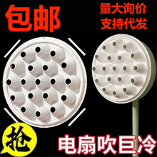 抖音矿泉水瓶电风扇制冷神器物理降温电风扇制冷秒变空调降温神器