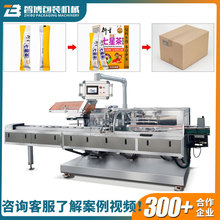 高速小长条奶粉咖啡粉装盒装箱机码垛生产线中药冲剂颗粒自动装盒