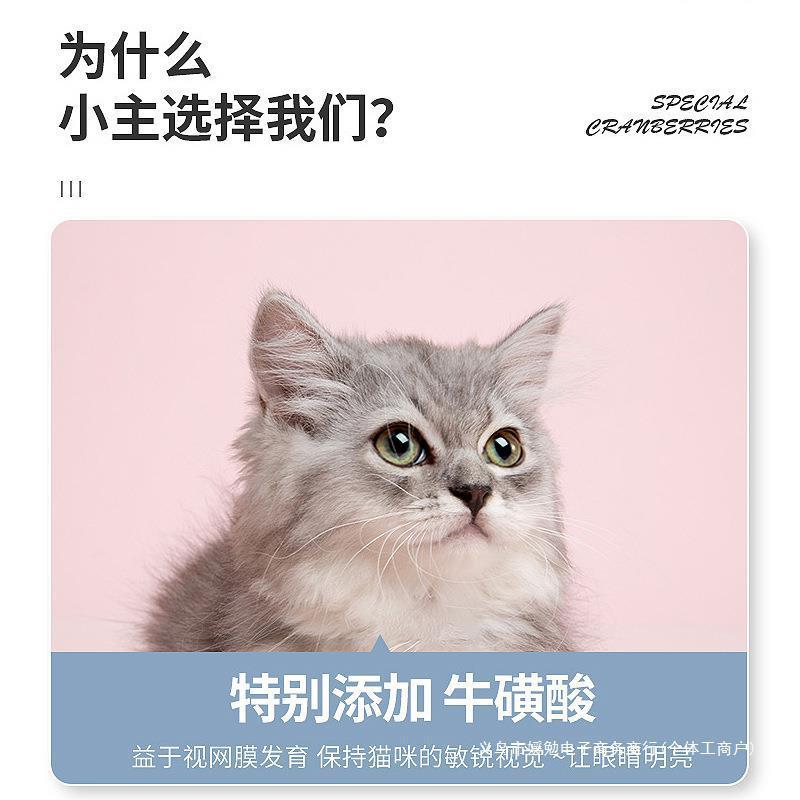工場直販 猫スナック/液体猫ウェットフード チキン・マグロ・サーモン 猫スナック|undefined