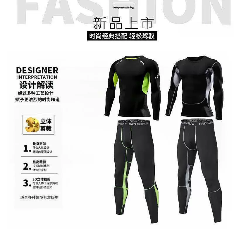 跨境 男士跑步套装健身服瑜伽服运动压缩休闲服紧身泳衣组合套装
