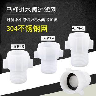 �RͰˮ���Mˮ�y �^�V�W��ˮ���D���^4-4 �����������ˮ�y6-4����