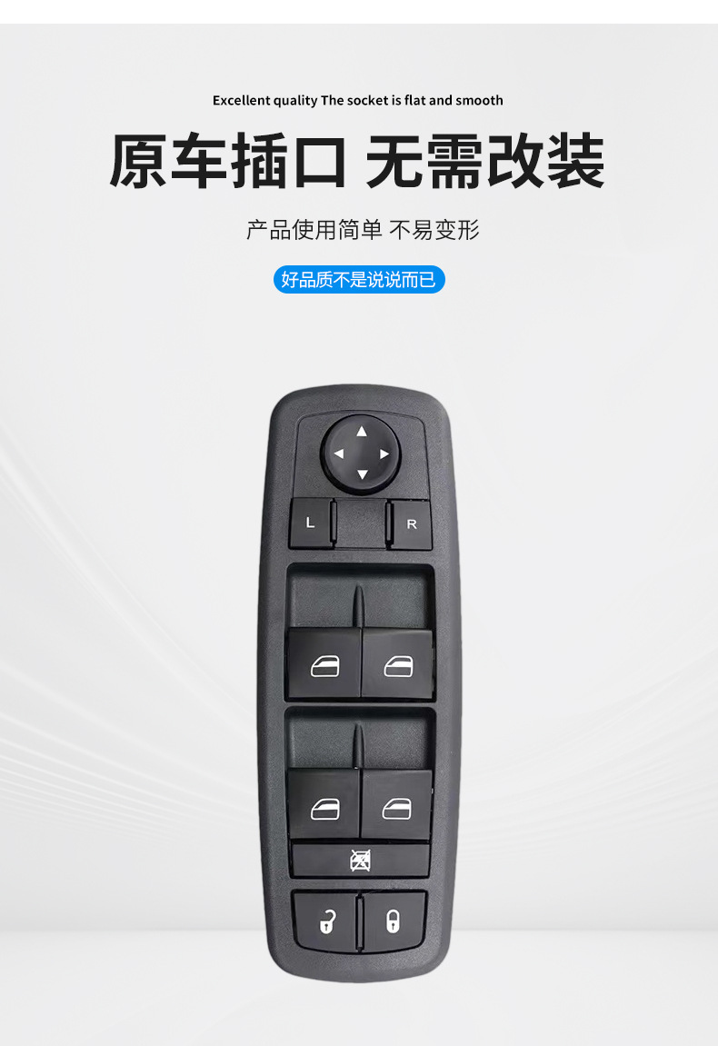 68271203Ab/56046553Ab Is Suitable for Jeep Chrysler Glass Lift Window Main Switch