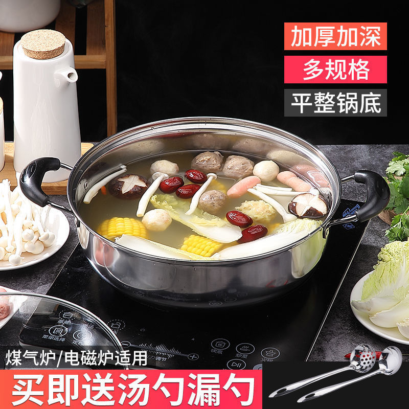 厚みのあるスープポット、ステンレス製の清源鍋、電磁調理器、ガスストーブ、ポット、ストーブを選ばない万能|undefined