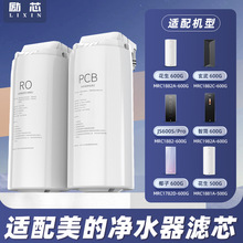 �m�����ă�ˮ���Vо����/Ҭ��ϵ���m��RO400G/600G���B͸PCB�Vо