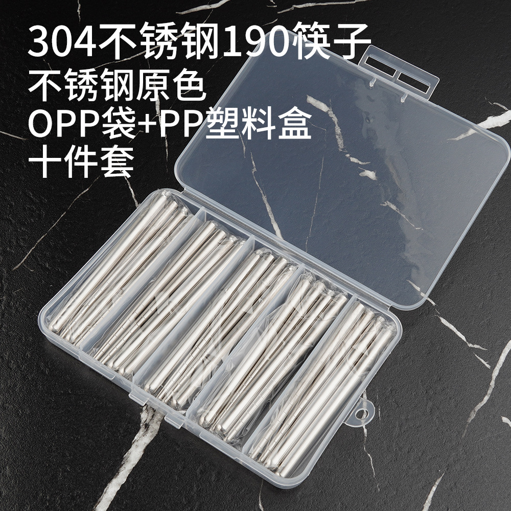 304-19cm-오리지널 컬러 젓가락-10쌍-PP박스