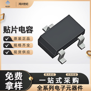 Domestic patch diode 1SS400 1SS355 1SS181 1SS196 1SS187 full series