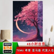 TEMU���N�ۼt�������Ғ쮋���L��������ҹ�������F���͏d�b�