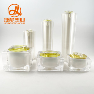 Acrylic Square Set Cream Bottle White Thick Bottom Vacuum Lotion Essence Bottle Cosmetic Bottle Packaging Material