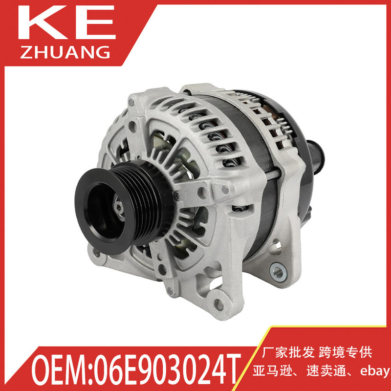 Suitable for Engine Power Generation Parts of Multiple Audi/Lamborghini Models 06E903024T