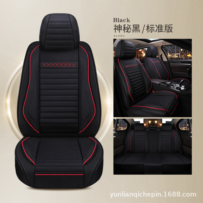 Surround Breathable Linen | Universal Seat cushion, seat cover - black