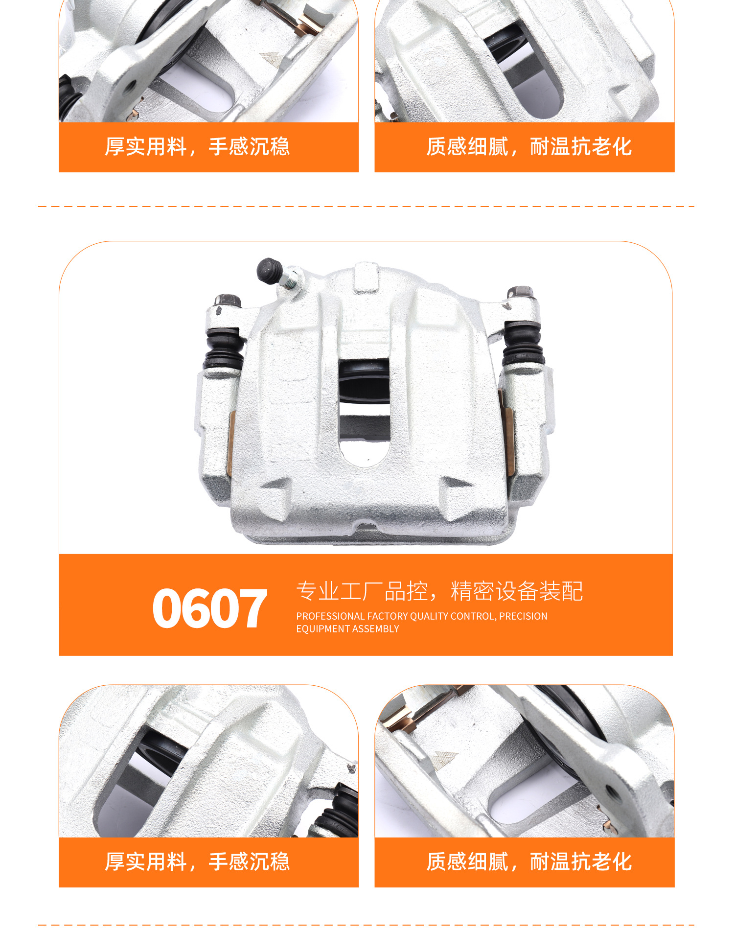 Suitable for Chery Tiggo 5X Classic, Tiggo 3X, Tiggo 7, Tiggo 8 Brake Cylinder Front and Rear Brake Caliper Assembly