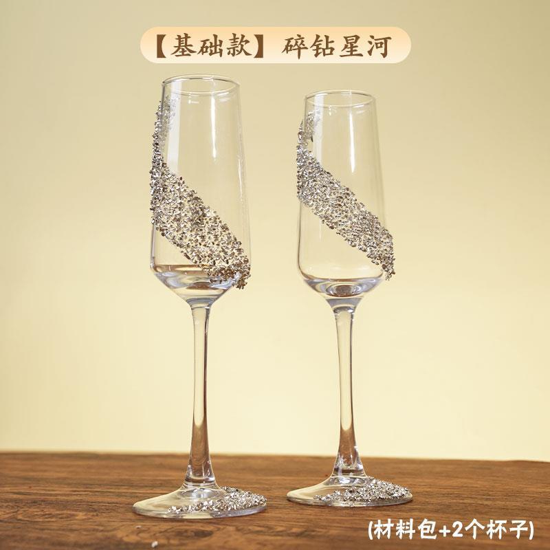 创意结婚敬酒杯新人一对香槟高脚杯碎钻diy手制作交杯高级装饰|undefined