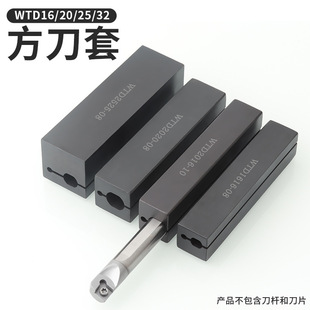 Internal Hole Tool Holder, Small Diameter Tool Holder/Cnc Tool Holder Square Tool Holder/Tungsten Steel Tool Holder/Alloy Tool Holder