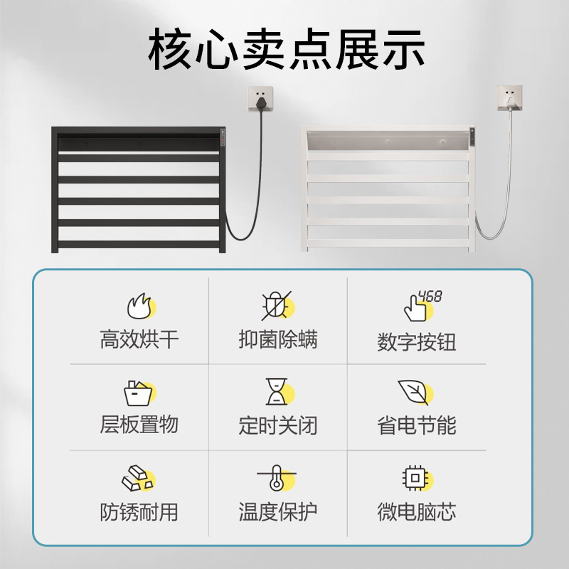 Toallero eléctrico calefactable de acero inoxidable para baño de casa y hotel, gris plomo, barra calefactora para toallas, secado, temporizador, inteligente.