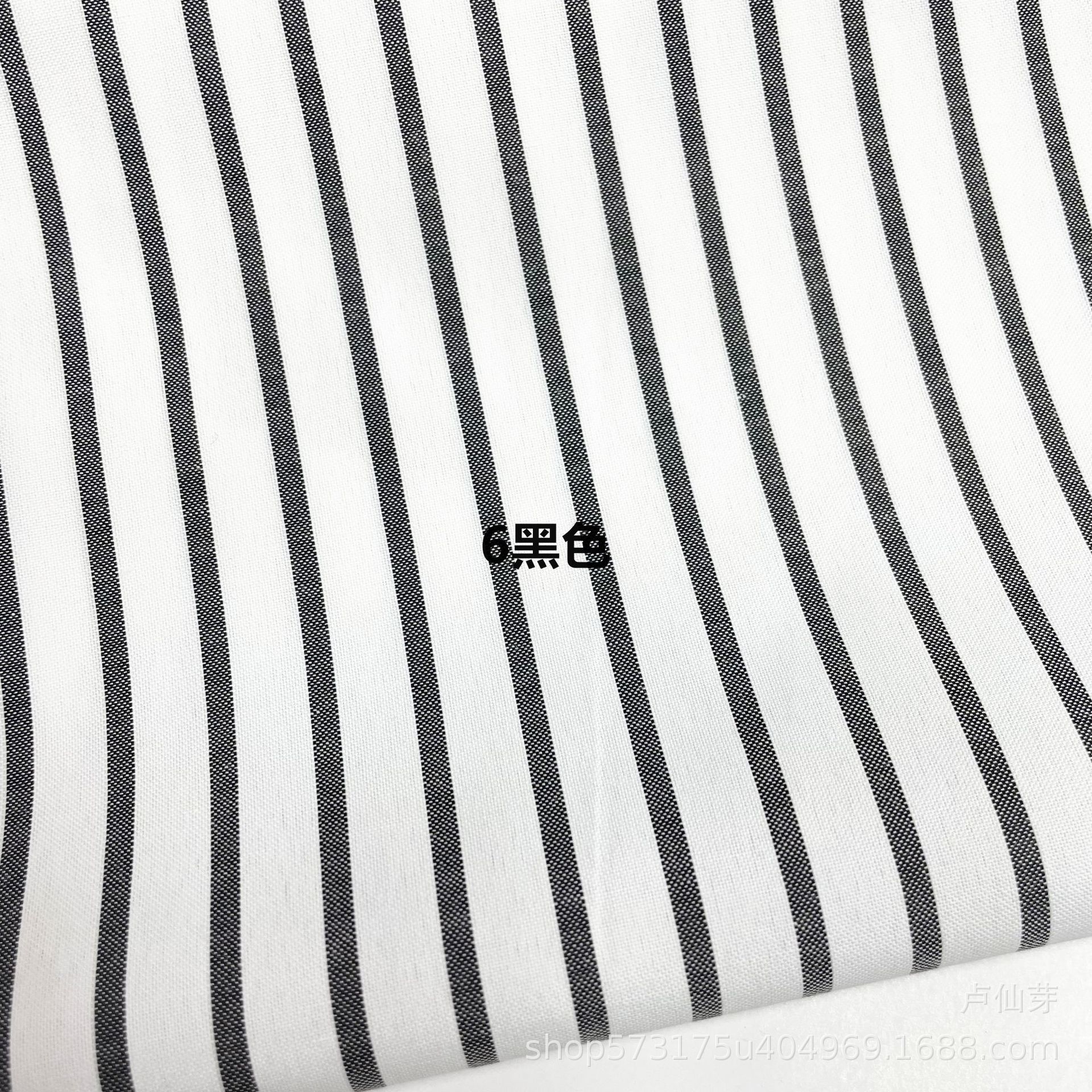 6호 블랙