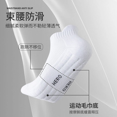 襪子男春夏季防臭吸汗毛巾底運動襪純棉籃球襪短筒襪諸暨襪業批發