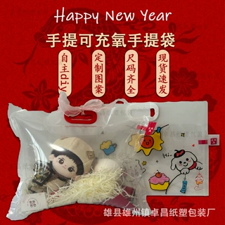 定制印刷加厚手提充气礼品袋果蔬防震防撞塑料袋半透明生鲜打包袋