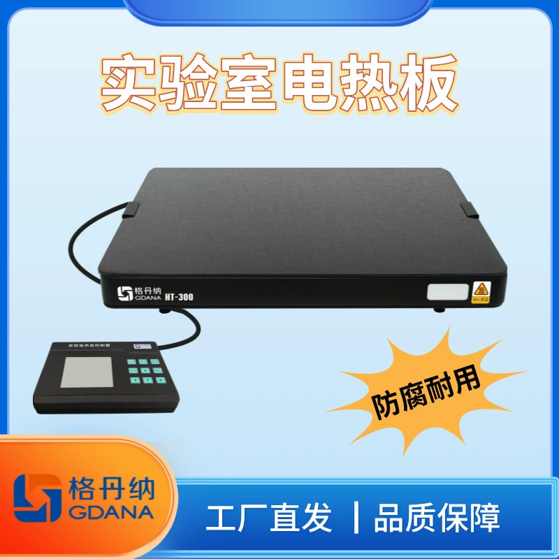 Нагревательную пластину Керамическая электрическая плита для окружающей среды Качество почвы Анализ растворения тяжелых металлов