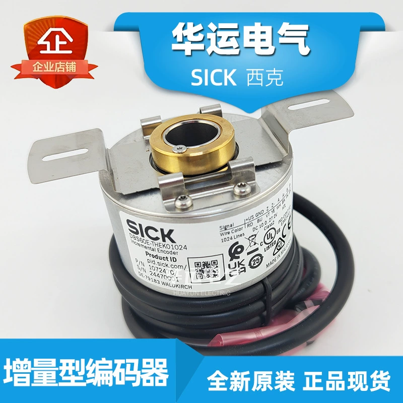 Оригинальный подлинный DBS60E-THEK01024 Sike SICK инкрементный энкодер 1072470 полый вал