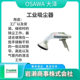OSAWA��� W301-ES-22 ��ɰ��W301-ES-26-TH/W301-ES-26-LH
