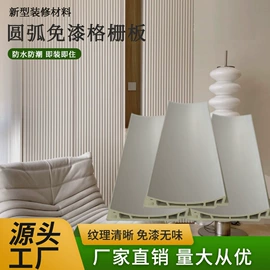 护墙板;其他装饰线板;踢脚线、板