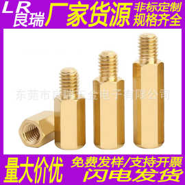 单头铜螺柱六角单通螺柱六边形金属螺丝柱主板公母铜柱隔离柱M3