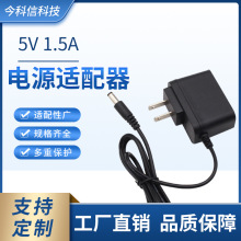 5V1.5AҎm5v3aWҎԴm12v1aСͨ늲^l