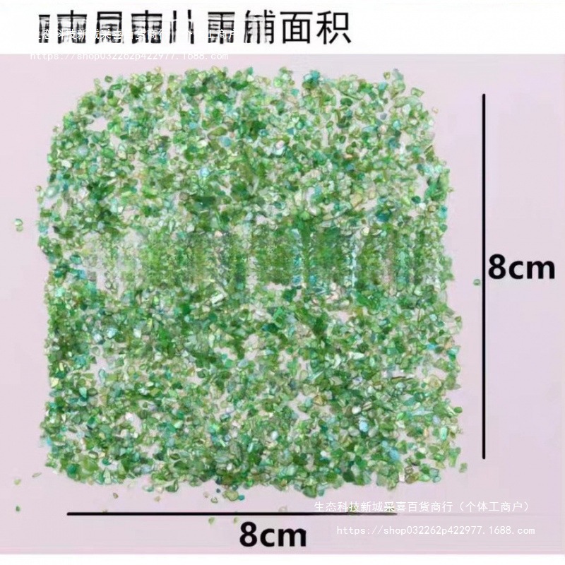 1-2mm螺钿片漆画漆器DIY美甲珍珠贝壳碎片漆艺材料树脂滴胶填充