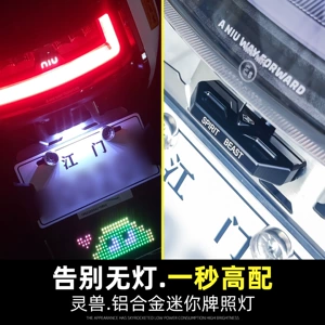 Electric Vehicle License Plate Light Modified 12V Universal Led Light Decorative License Plate Lighting Accessories Motorcycle Mini Tail Plate Light