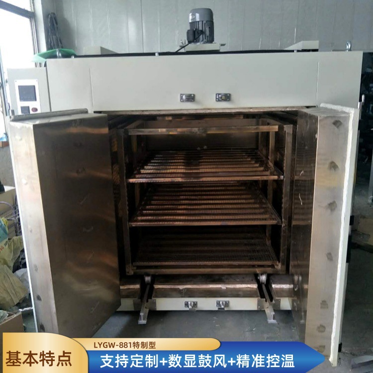 厂家直销500℃高温合金件烘箱 五金件回火高温烘箱 500℃高温烤箱