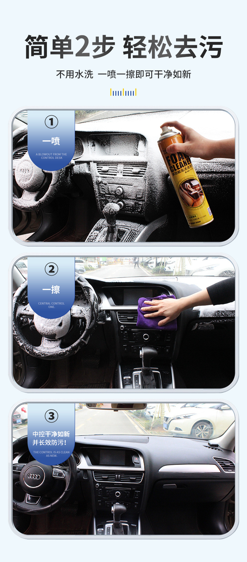 Car Interior Multifunctional Foam Cleaner, No-Rinse Car Interior Ceiling and Seat Cleaner, Complete Set of Car Cleaning Tools