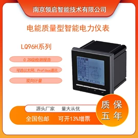 电能仪表;其他电工仪器;参数测量仪