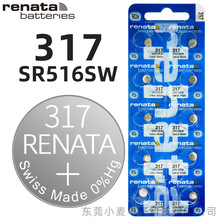 ԭ�b��ʿrenata 317 SR516SW�ֱ�늳�1.55v�����yʯӢ���~��늳�