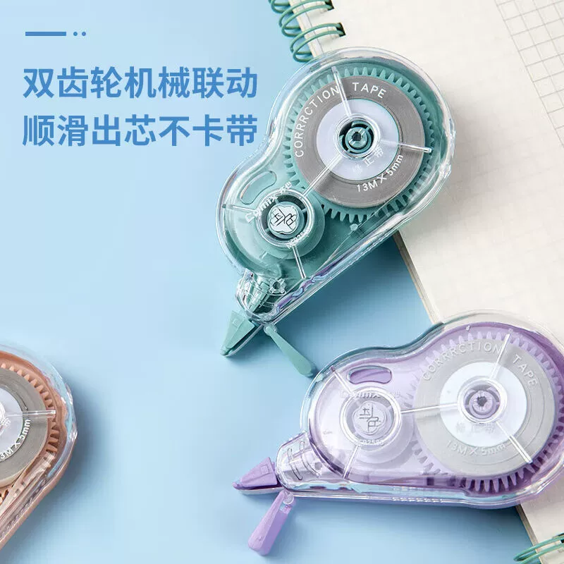 Qixin correction tape for ins high-looking students, affordable, small-capacity correction tape, correction tape for continuous use