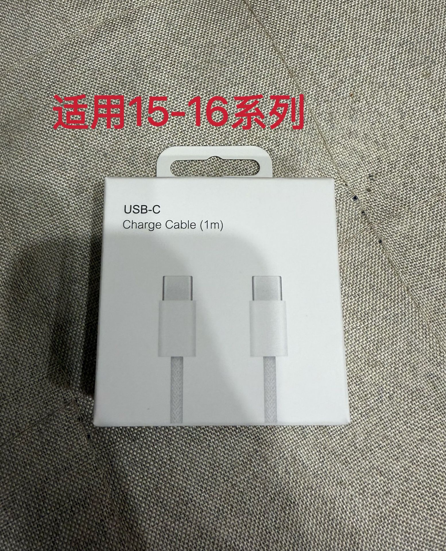 [applicable to 15-16 series] high quality 1m double c braided wire [boxed]