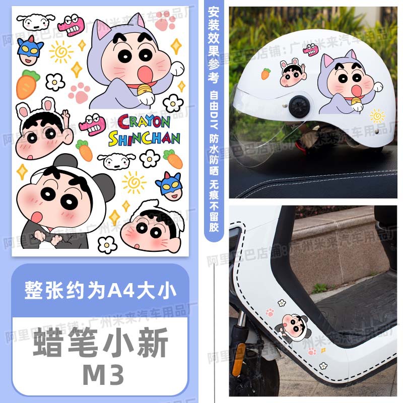 M3 모델