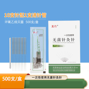 500֧ÿ��������һ����ʹ�ßo��ᘾ��10֧/�����ܺ�ᘲ��P�ᘷ�