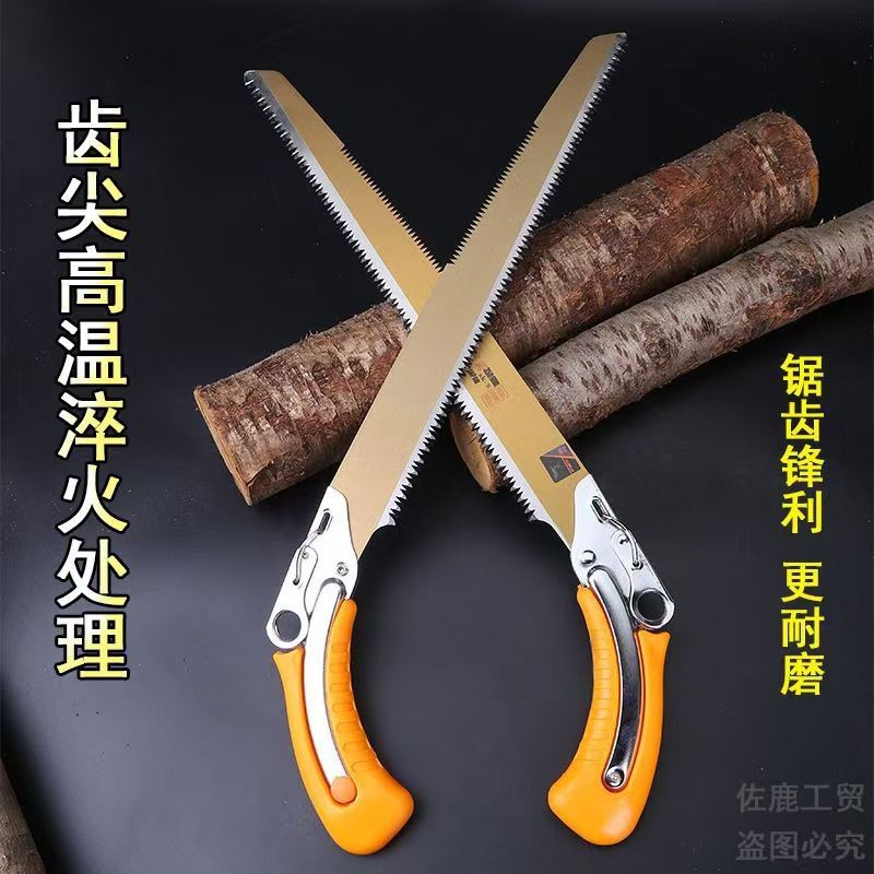 佐鹿进口级350mm金色A防锈可替换式果树锯修枝伐木锯腰锯