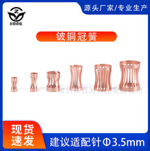 С̖�ڻ�&Phi;3.5mm��ᘹڻ��B����Ƭ���\�� �ڻɶ��� �Ļ� ��λצ