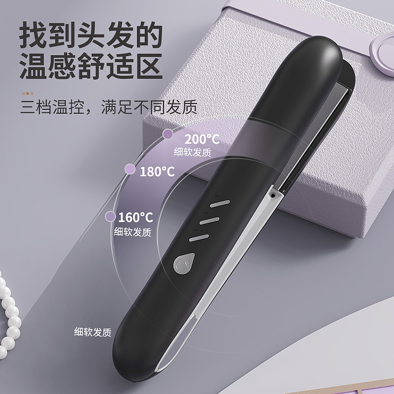 無線クランプ巻き髪器直髪器巻き直両用ミニ充電ポータブルは、小さなクランプが国境を越えていることを傷つけない|undefined
