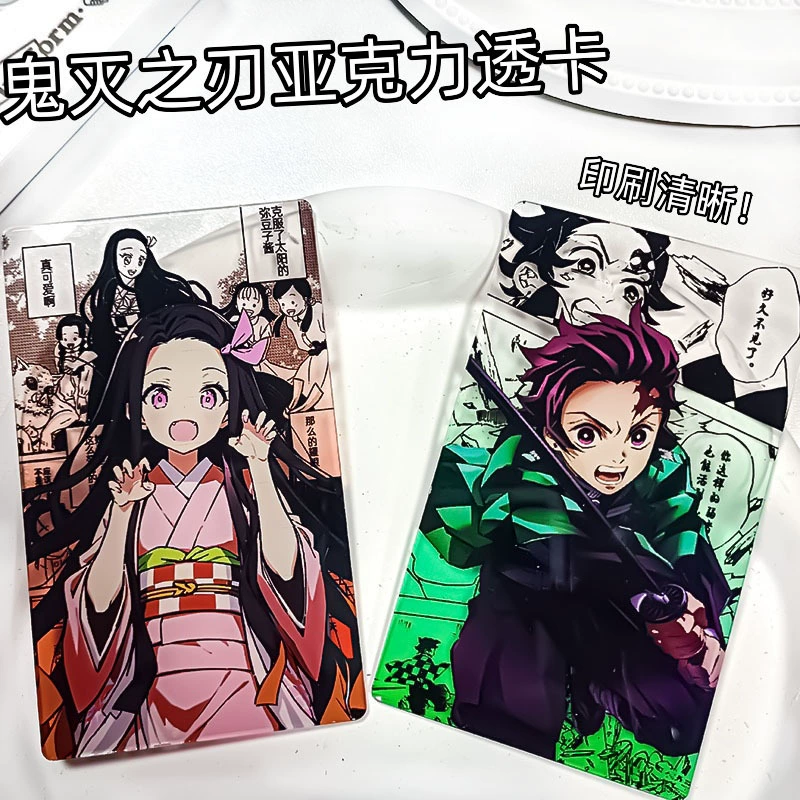 ПустотDestroyed Blade Anime Passing Camacly Patch Two -dimensional Collection Gift