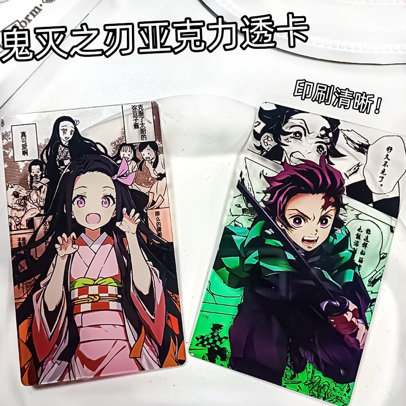 ПустотDestroyed Blade Anime Passing Camacly Patch Two -dimensional Collection Gift