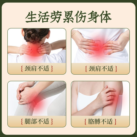 Wormwood health massage hammer beating device Meridian hammer beating Meridian stick beating back hammer shoulder moxibustion board eight virtual racket