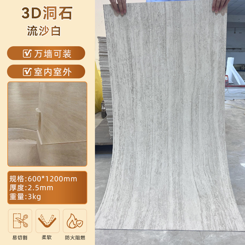 3D travertino/arenas movedizas blancas · Precio completo