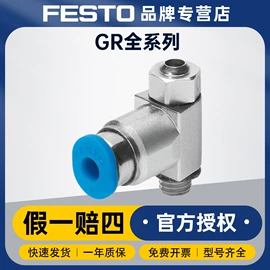 气缸;其他气动元件;按钮开关