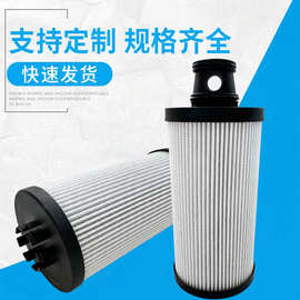 XP57508300076 MTU 发动机过滤器 液压油滤芯高效滤清器高效能