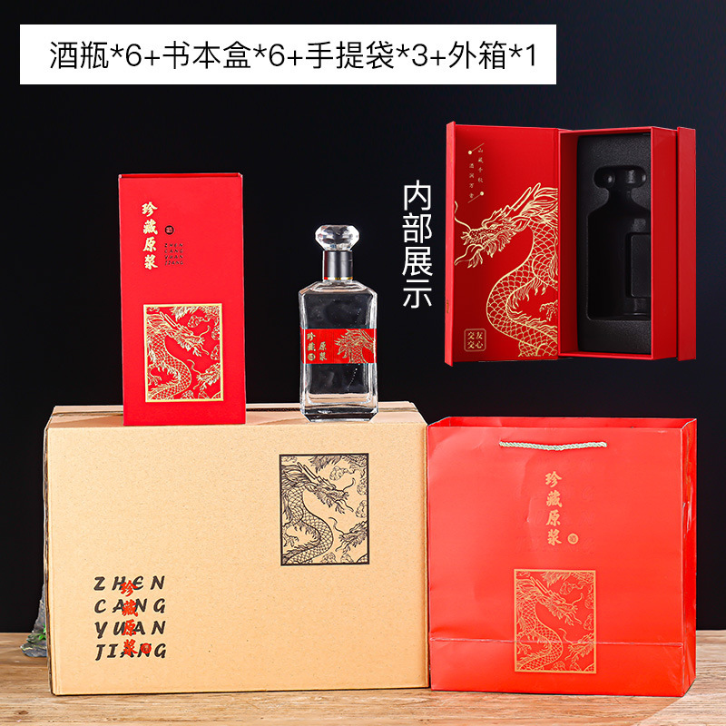 密封ガラス酒瓶1斤入り酒水容器セット卸売りガラス白酒瓶500ml分装貯蔵酒瓶|undefined
