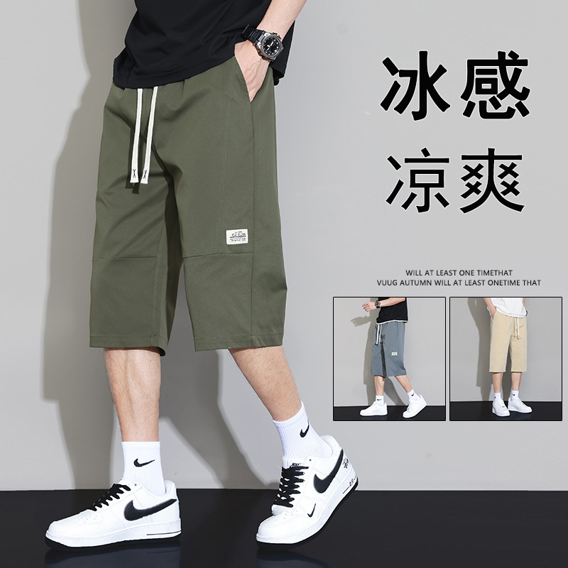 Summer Three-Quarter Pants for Men in Summer, Breathable and Comfortable, Thin Casual Pants for Boys, 7-Point Loose Sports Shorts for Men